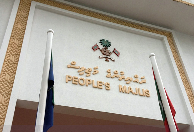 People's Majilis